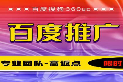 百度推广排名优化实战，案例教你如何操作