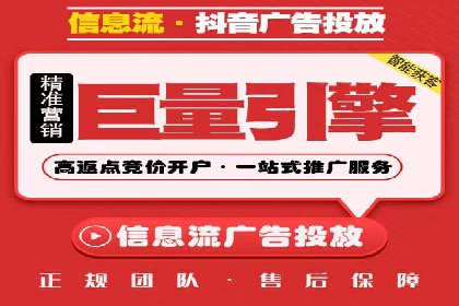 信息流广告案例分析：创意与执行